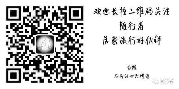 阿尔达比勒市的谢赫萨菲•丁圣殿与哈内加建筑群