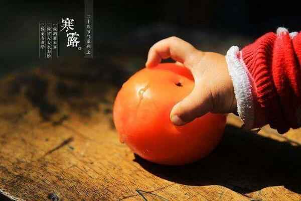 寒露节气温馨祝福语，适合发朋友圈，形容寒露节气的句子