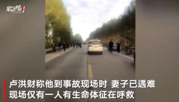 凌晨4点，15人遇难！黑龙江特大车祸细节曝光：那辆车上，挤满了苦命人