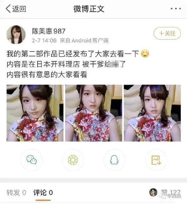 中国女优陈美惠，到底有多可爱？