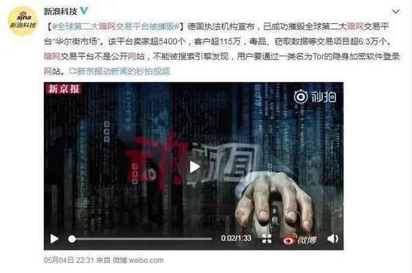 嫩模全球配送，想干什么都可以！这条暗网产业残忍到无法想象