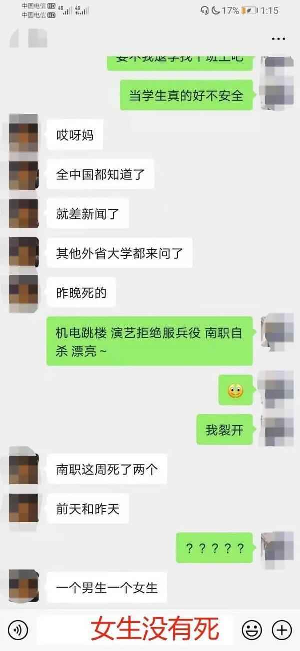 南宁职院女生宿舍生娃藏储物柜致死，因有异味被发现！