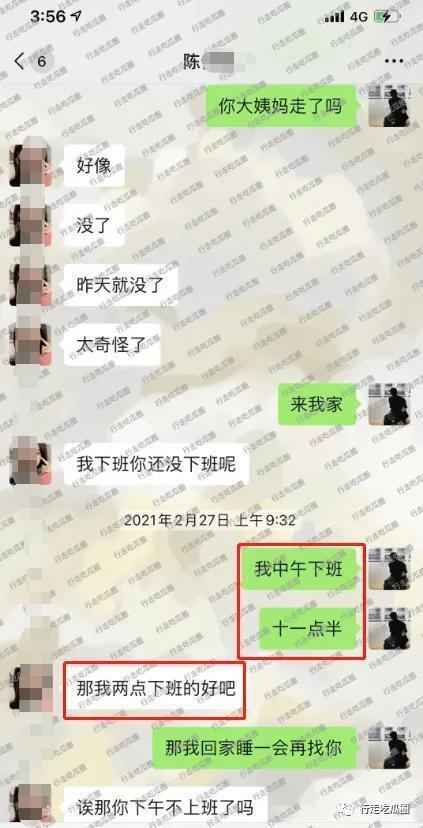 常州炮王聊天记录曝光，和13个女友的对话辣眼睛