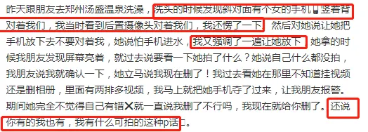 公司高管猎艳成性，300多部淫秽视频流出：无意识的恶，到底有多恐怖？