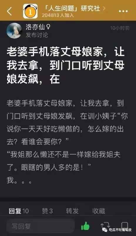 “花十几万白养你了？”上海男教练与女学员暧昧被富婆抓包！