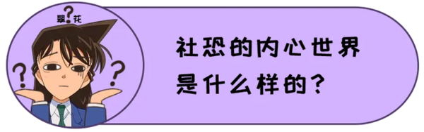 为什么2个芬兰人中间能塞下8个日本人？