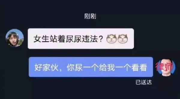 女生也会站着嘘嘘吗？