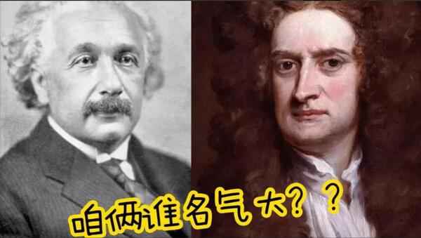 杨振宁究竟有啥科学成就？是否已超越爱因斯坦？他为中国人做了啥