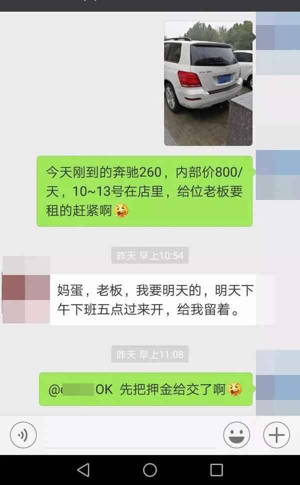 广州某技校教官睡100多名女学生，炫耀破C拿一血：“现在的女生，就是好睡！”