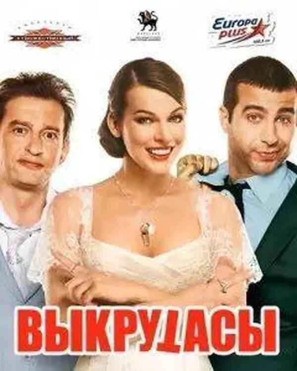 学俄语必看的13部经典电影，俄罗斯电影真的很生猛，看完你会说：不愧是毛子！（一）