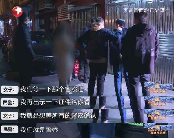男子假扮有钱海归下药性侵十多名相亲女性，被警方当街抓获！
