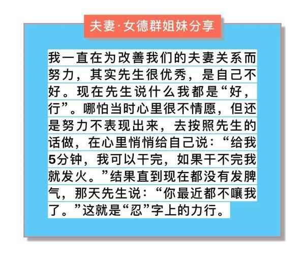 如何看待女德班？约过429个男人的她，还好意思劝人“戒色”？