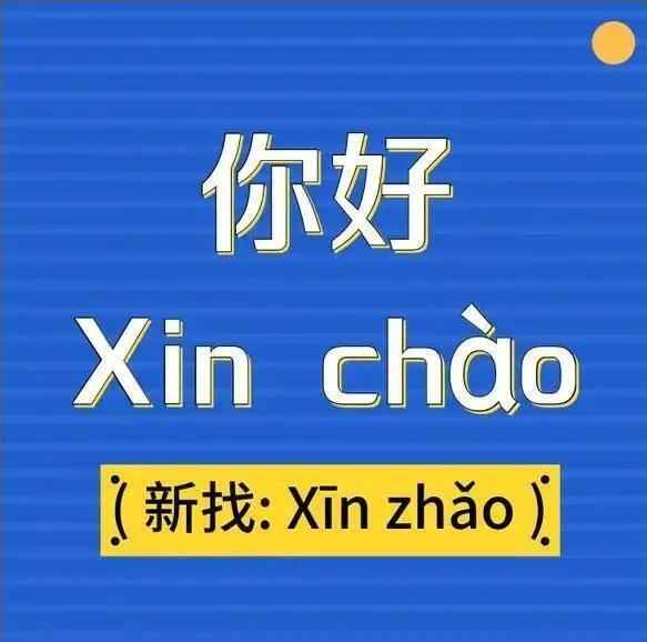 越南是一个怎么样的国家？为什么很多人吹捧越南，越南真的好吗？