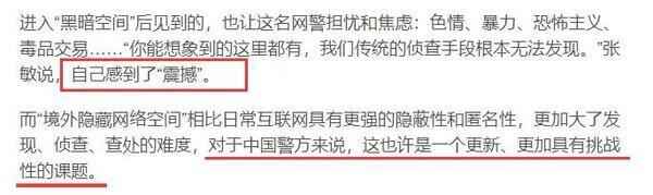 嫩模全球配送，想干什么都可以！这条暗网产业残忍到无法想象