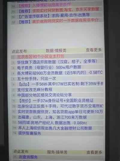 嫩模全球配送，想干什么都可以！这条暗网产业残忍到无法想象