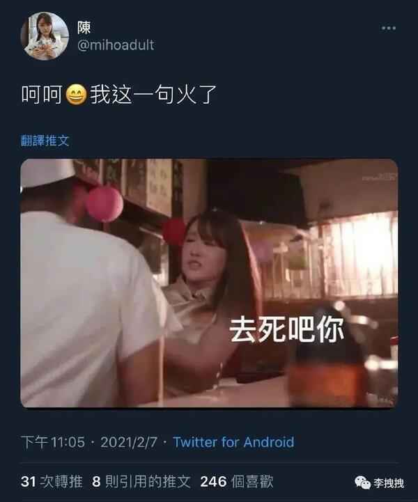 中国女优陈美惠，到底有多可爱？