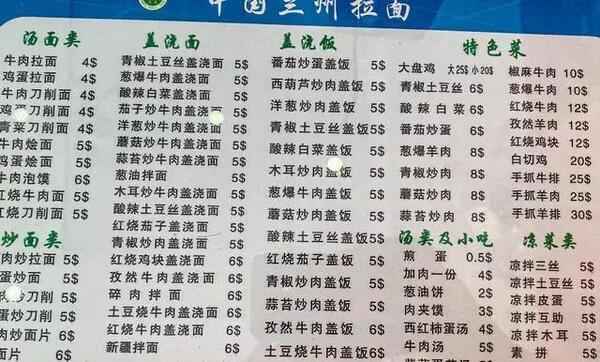 柬埔寨物价为什么那么贵？