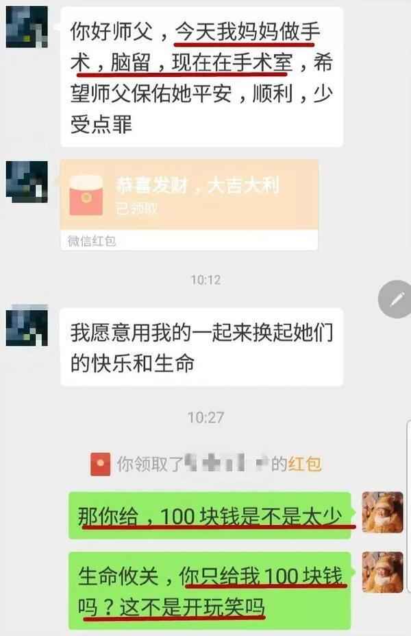 如何看待女德班？约过429个男人的她，还好意思劝人“戒色”？