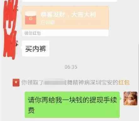 如何看待女德班？约过429个男人的她，还好意思劝人“戒色”？