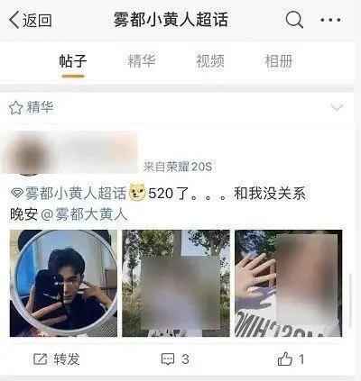 富二代网红up主曹译文炫富嘲笑打工人，被网友喷上热搜