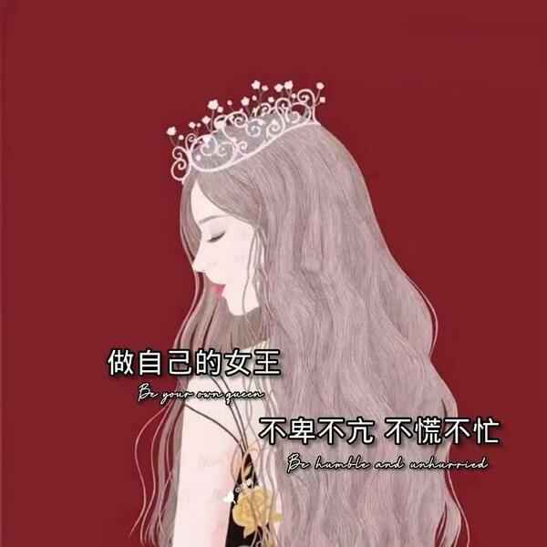 “那些文艺不俗的女神节文案” ｜女王节高级文案