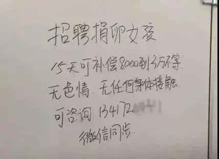 为了钱，她们不惜租借子宫、出卖自由！揭秘印度最大代孕工厂，没有买卖就没有伤害！