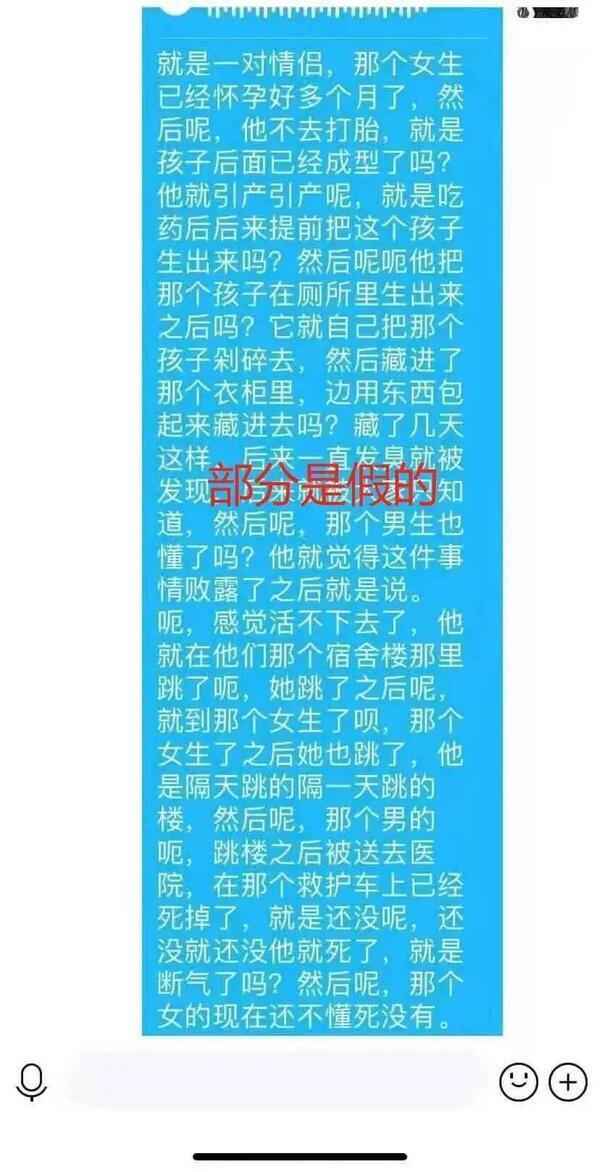 南宁职院女生宿舍生娃藏储物柜致死，因有异味被发现！