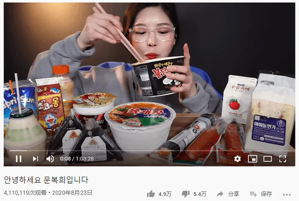 韩国吃播网红被曝作弊假吃，吐食物前对摄影师做秘密手势？！