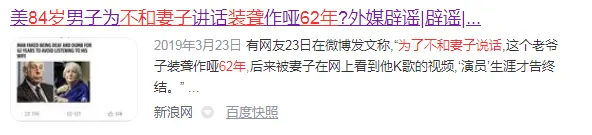 为什么2个芬兰人中间能塞下8个日本人？