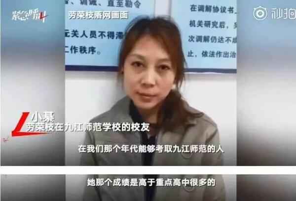 蛇蝎美女劳荣枝色诱杀7人，逃亡20年拒不认罪？