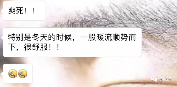 女生洗澡会站着尿尿吗？