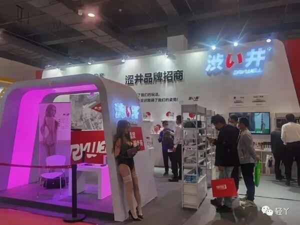 第十八届上海国际成人用品展：这场国内大型成人展，为何吸引人？
