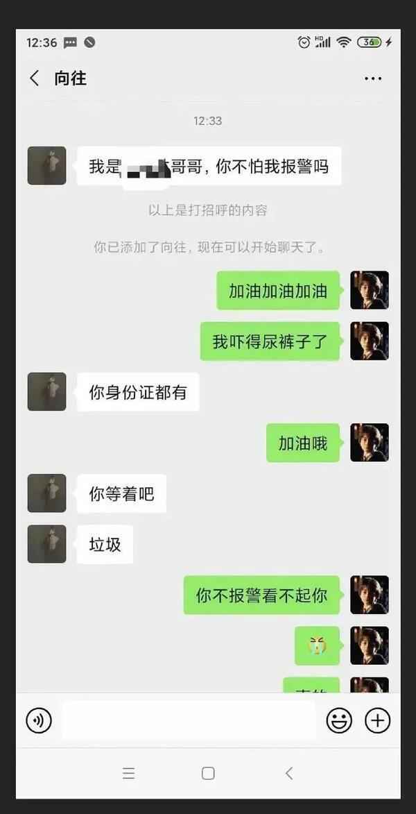 广州某技校教官睡100多名女学生，炫耀破C拿一血：“现在的女生，就是好睡！”