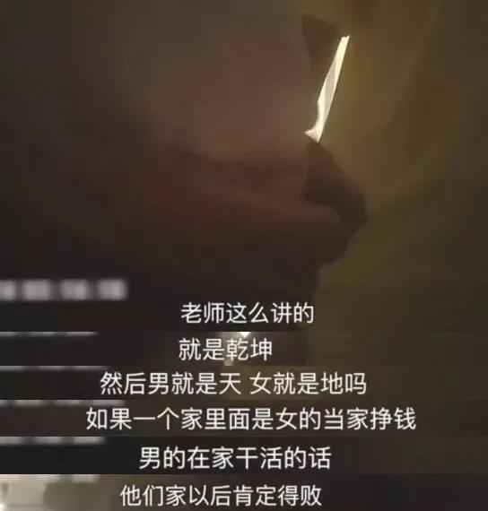 如何看待女德班？约过429个男人的她，还好意思劝人“戒色”？