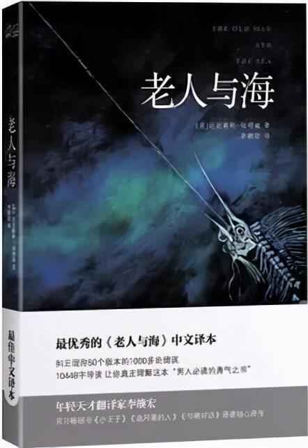 经典的外国文学作品，世界名著有哪些？值得读的世界名著有哪些？