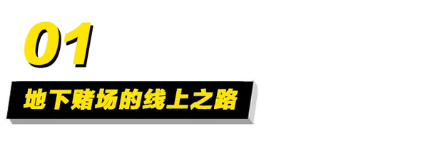 为什么盗版资源里总有性感荷官？