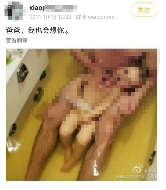 江南布衣童装设计师个人账号被网友扒出：内容不堪入目！