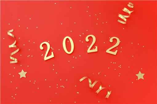 元旦节放假2022安排时间表：具体怎么放假？放几天？附官方最新通知安排