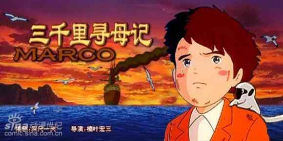 童年看过的全部动画片|1980至2005年，内地电视台播放过的日本动漫