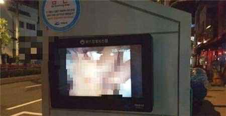 韩国公交站显示屏播放成人动作片,网友猜测疑似被黑客入侵