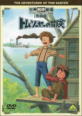 童年看过的全部动画片|1980至2005年，内地电视台播放过的日本动漫