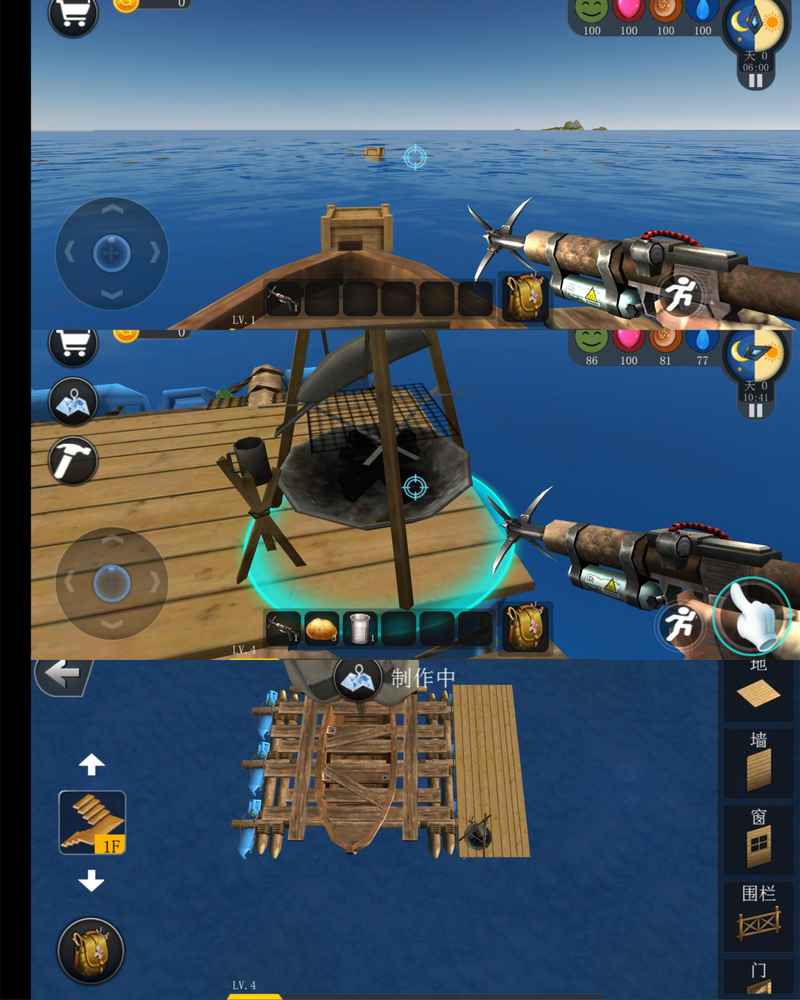 安卓海洋生存模拟游戏绿化版