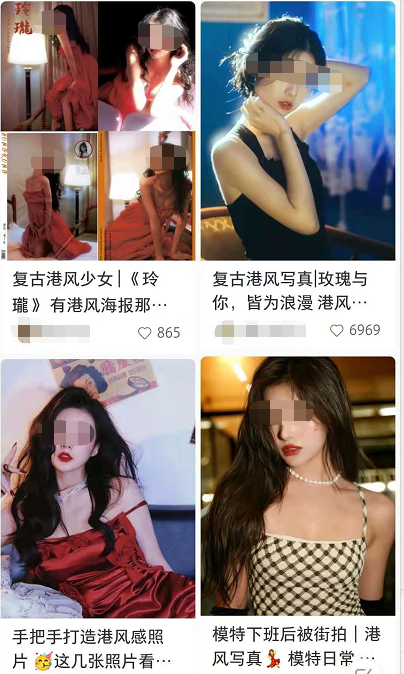 某红书昭和少女，流露女网红真面目