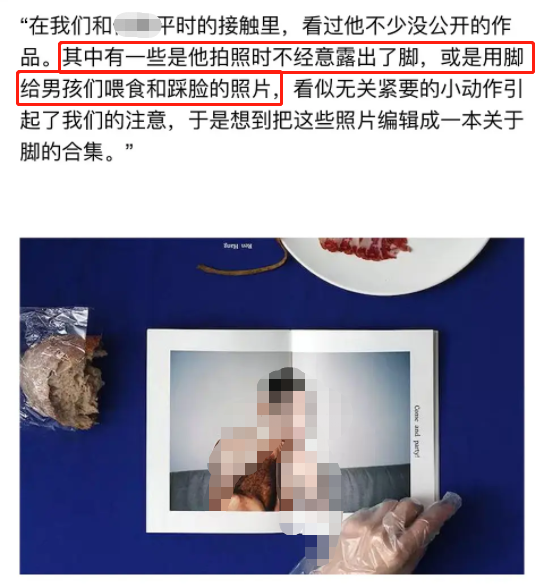 江南布衣童装设计师个人账号被网友扒出：内容不堪入目！