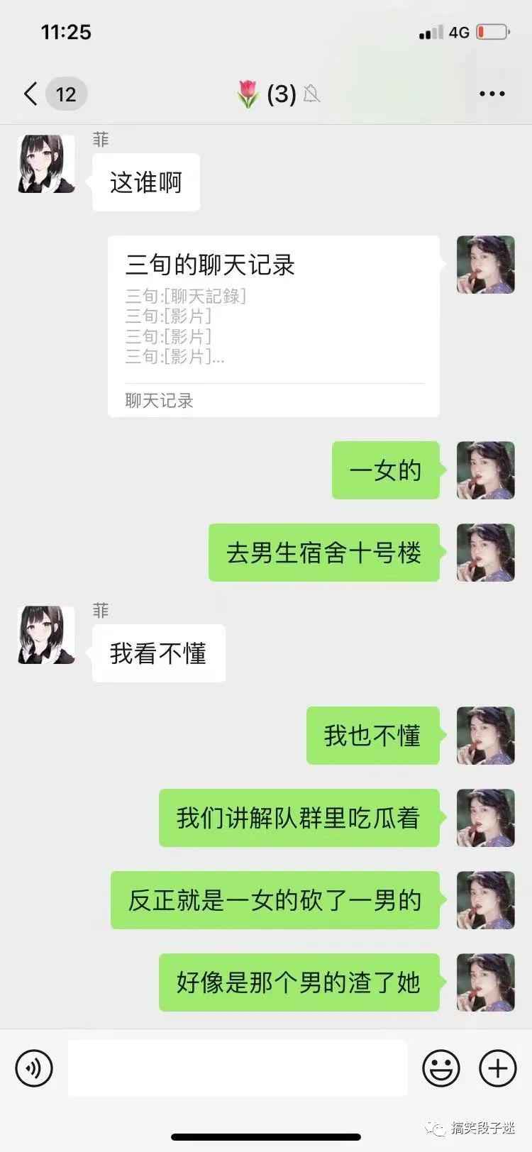 华清学院女生砍人事件是什么梗？华清学院女生宫外孕大出血砍人视频流出！