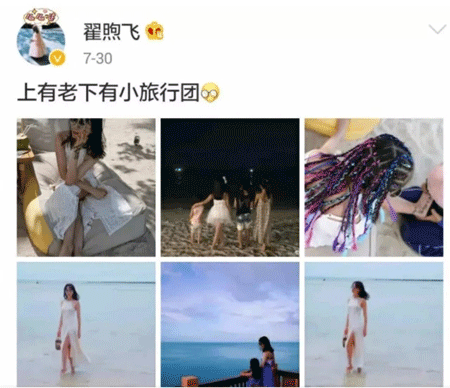 雷佳音为什么娶翟煦飞?揭秘两人非一般的关系!