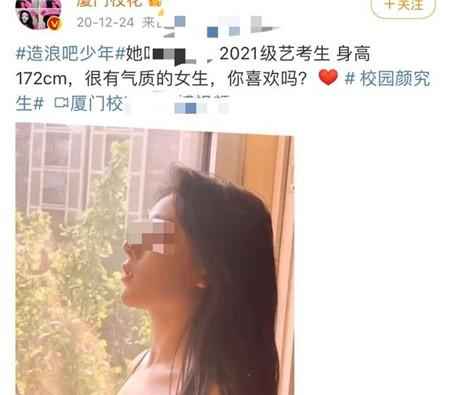 李云迪事件29岁女主曝光,网友直言真的不能怪李云迪女主太美了
