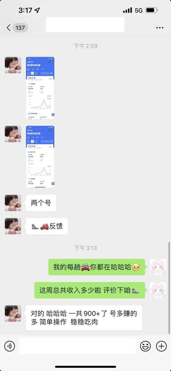 115资源网海报车持续发车吃肉中