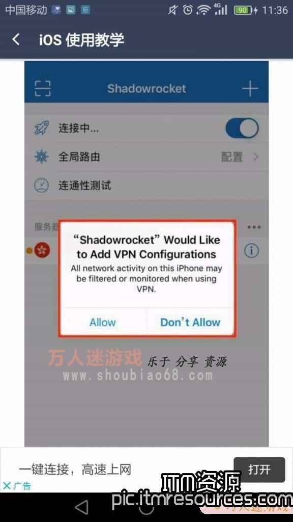 关于老王加速最新版2.2.20，老王VPN官方网速评测