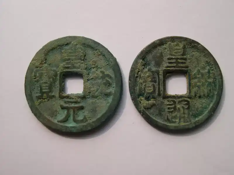 中国十大名贵铜钱，你见过吗？